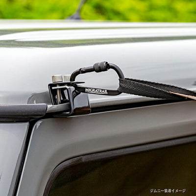 MIGRATRAIL ミグラトレイル Car Joint Hook カージョイントフック 1pcs F7406(MT56-2010)