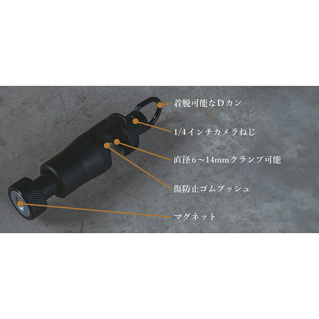 MIGRATRAIL ミグラトレイル Vanlife Multi Hook バンライフマルチ