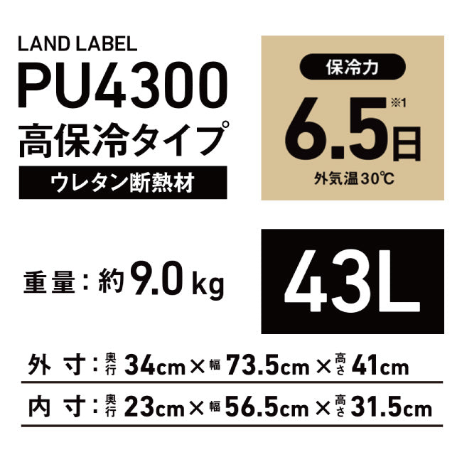 DAIWA ダイワ ランドレーベル PU4300 ベージュ 03300211