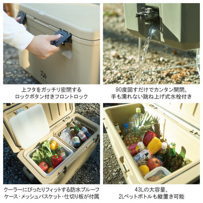DAIWA ダイワ ランドレーベル PU4300 ベージュ 03300211