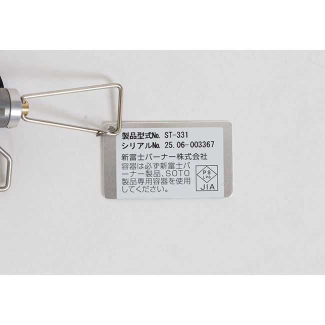 SOTO ソト TrekMaster トレックマスター ST-331 – アウトドアショップ