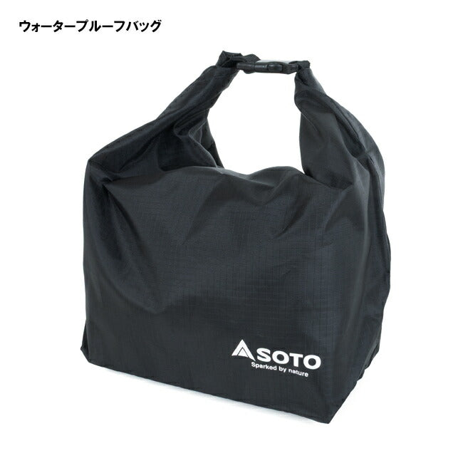 SOTO ソト レギュレーターストーブサンドベージュセット PDS限定モデル STPD310SBBS