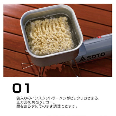 SOTO ソト レギュレーターストーブサンドベージュセット PDS限定モデル STPD310SBBS