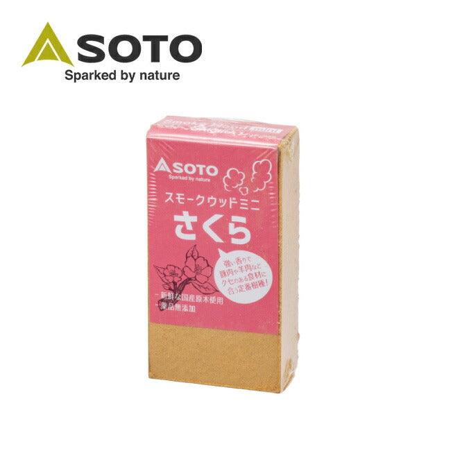 ロット販売：入り数12】 WHITE BEAR(ホワイトベアー) スモークウッド