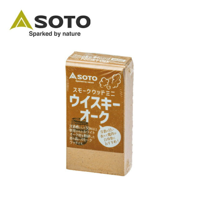 SOTO ソト スモークウッドミニ ウイスキーオーク ST1393WM