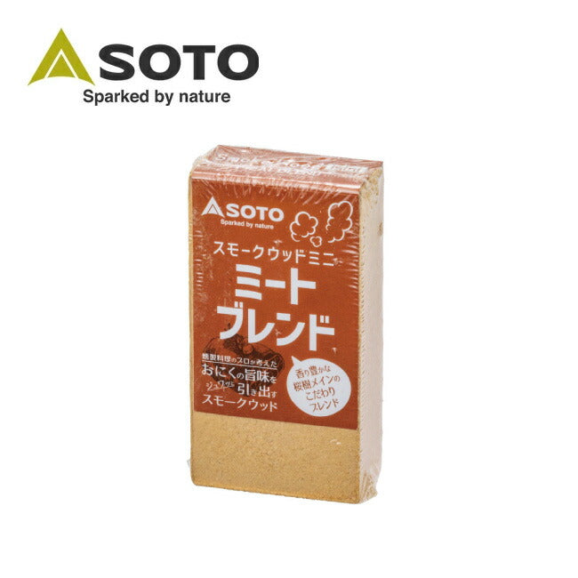 SOTO ソト スモークウッドミニ ミートブレンド ST1394WM