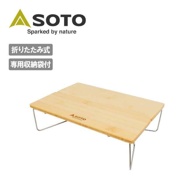 テーブル | アウトドアショップOrange 通販