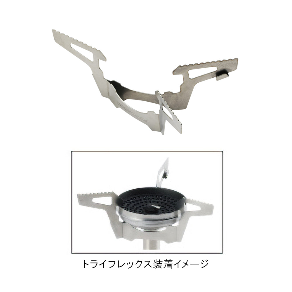 4月17日発売】マイクロレギュレーターストーブ ウインドマスター