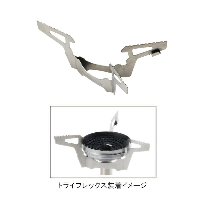 4月17日発売】マイクロレギュレーターストーブ ウインドマスター