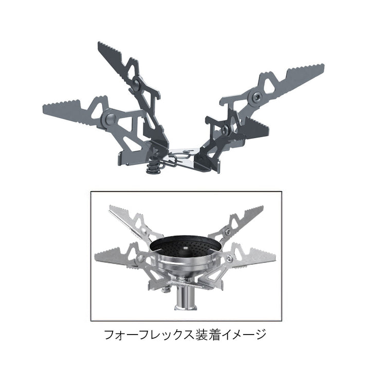4月17日発売】マイクロレギュレーターストーブ ウインドマスター