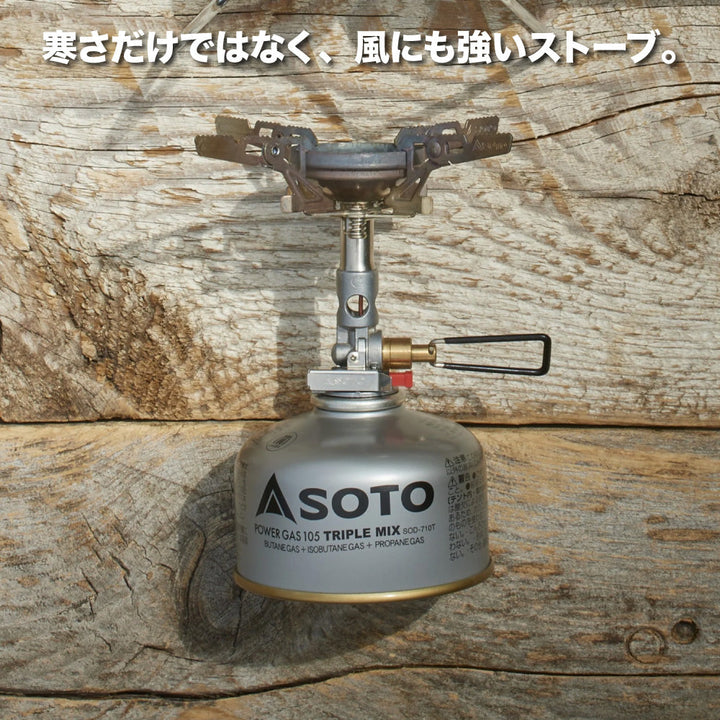 SOTO - ウインドマスターチタンポットセット SOD-310TS | アウトドア