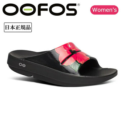 OOFOS ウーフォス OOahh Limited ウーアーリミテッド Pop Hibiscus 200059