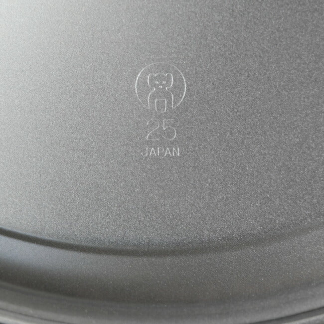 仔犬印 丸盆 25cm(マットフィニッシュ) 48325