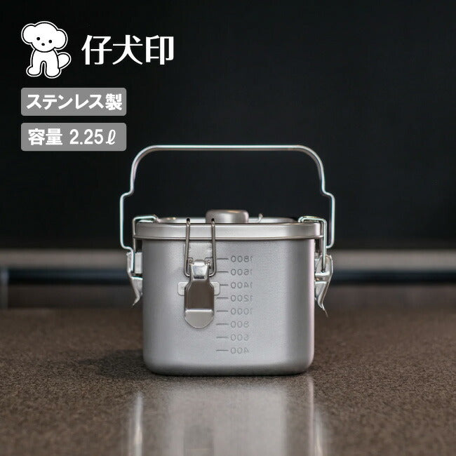 仔犬印 | 仔犬印 角型給食缶ミニ 57414– アウトドアショップOrange