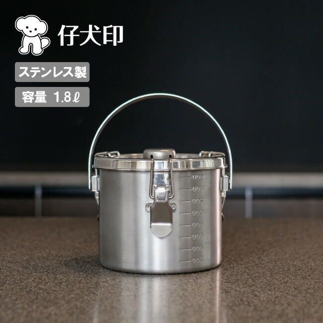 仔犬印 給食缶ミニ 57314
