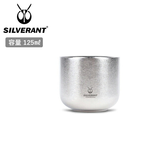 SILVERANT シルバーアント 結晶化チタン 湯呑み SAHW71606T