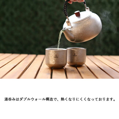 SILVERANT シルバーアント 結晶化チタン 湯呑み SAHW71606T