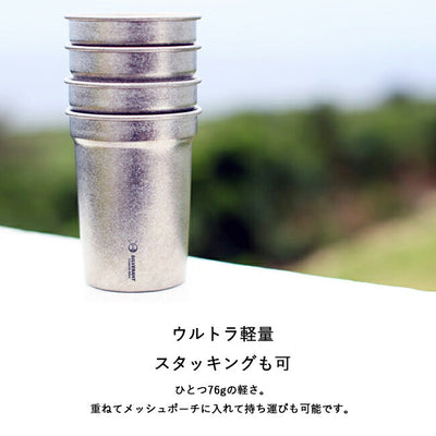 SILVERANT シルバーアント 結晶化チタン ビアカップ 400ml SAHW71134T