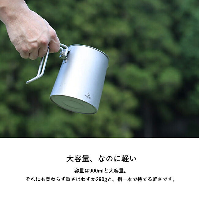 SILVERANT シルバーアント 純チタン ショートスパウトケトル 900ml SAHW91135T