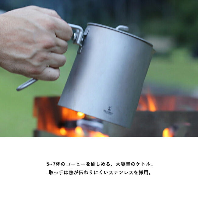 SILVERANT シルバーアント 純チタン ショートスパウトケトル 900ml SAHW91135T