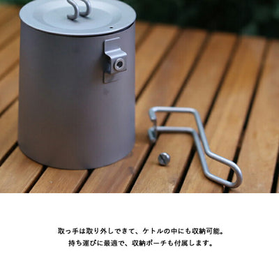 SILVERANT シルバーアント 純チタン ショートスパウトケトル 900ml SAHW91135T