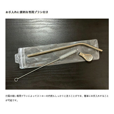 SILVERANT シルバーアント 結晶化チタン ストローショート SAHW91637T