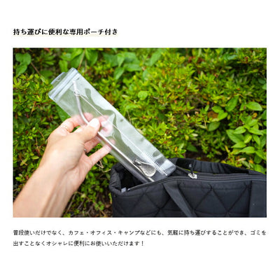 SILVERANT シルバーアント 結晶化チタン ストローショート SAHW91637T