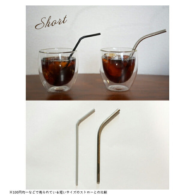 SILVERANT シルバーアント 結晶化チタン ストローショート SAHW91637T