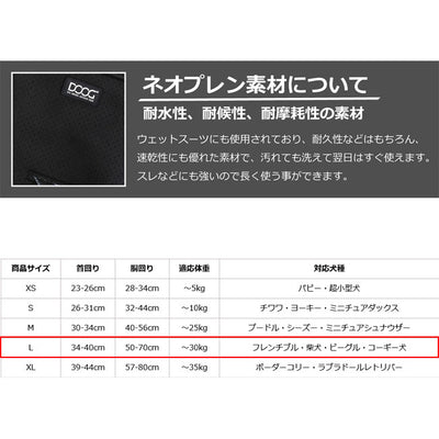 DOOG ドゥーグ ネオスポーツ ハーネス L