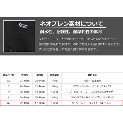 DOOG ドゥーグ ネオスポーツ ハーネス XL