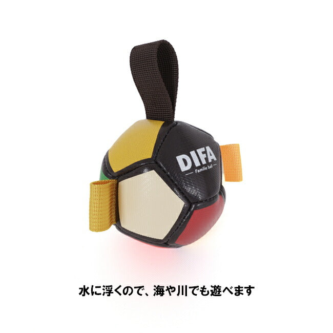 DIFA ディファ ファミリエボール S DF61001