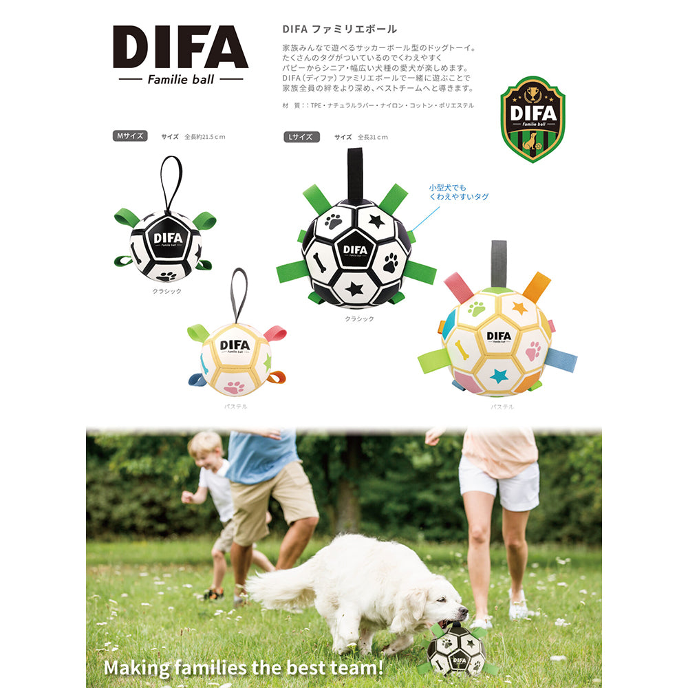 ファミリエボール M PZ75195/PZ75196 – アウトドアショップOrange