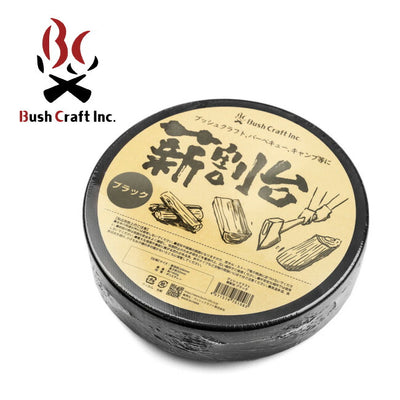 Bush Craft ブッシュクラフト 薪割台 ブラック 51583