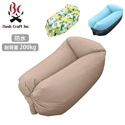 Bush Craft ブッシュクラフト エアークラウドソファ 52177/52184/52191