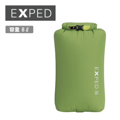 EXPED エクスペド Drybag Versa Bright 8L ドライバッグヴァーサブライト8L 397489