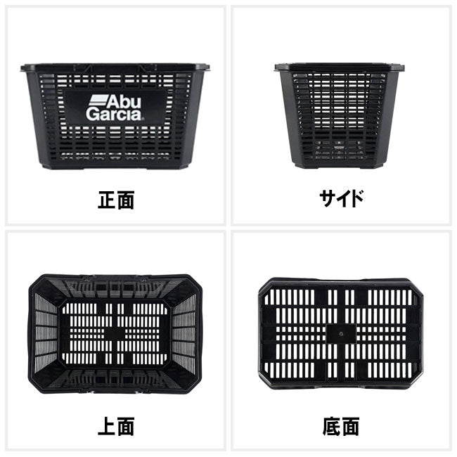 Abu Garcia アブガルシア Mesh Basket メッシュバスケット Black 1641268