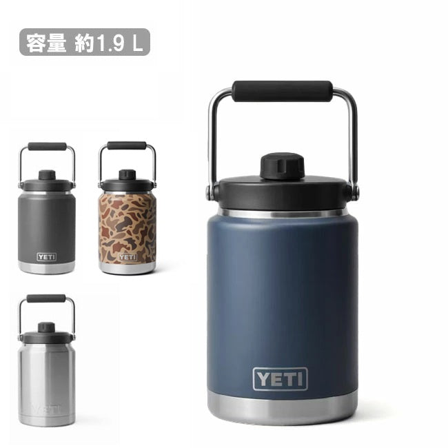 YETI イエティ R 1/2 G Jug 2.0 ランブラーハーフガロンジャグ