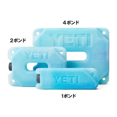 YETI イエティ YETI ICE 1LB イエティアイス1ポンド