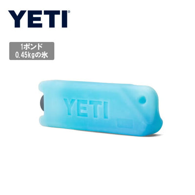 YETI イエティ YETI ICE 1LB イエティアイス1ポンド