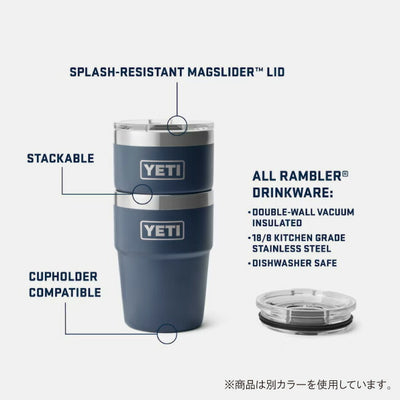 YETI イエティ RAMBLER 16oz STACKABLE CUP ランブラー 16オンス スタッカブルカップ 約473ml