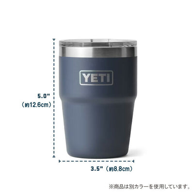 YETI イエティ RAMBLER 16oz STACKABLE CUP ランブラー 16オンス スタッカブルカップ 約473ml