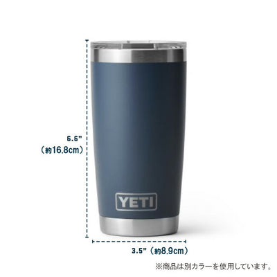 YETI イエティ RAMBLER 20oz TUMBLER ランブラー 20オンス タンブラー 約591ml