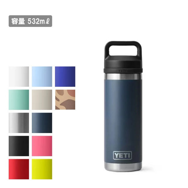 YETI イエティ RAMBLER 18oz WATER BOTTLE WITH CHUG CAP ランブラー 18オンス ウォーターボトルウィズチャグキャップ 532ml