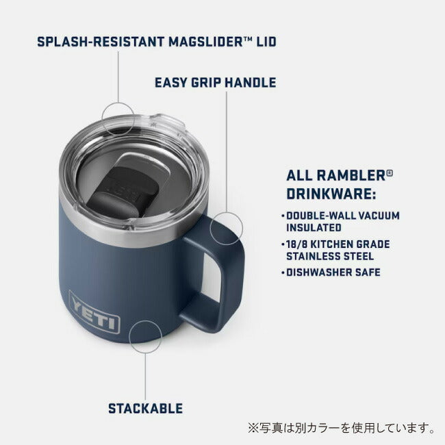 YETI イエティ 10oz STACKABLE MUG 10オンススタッカブルマグ