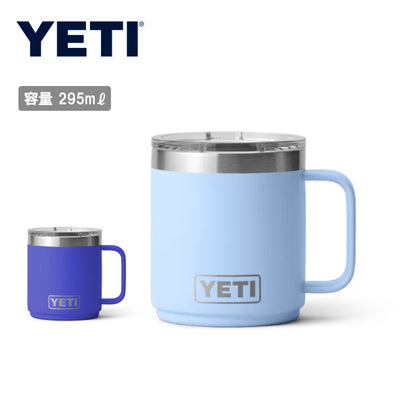 YETI イエティ 10oz STACKABLE MUG 10オンススタッカブルマグ