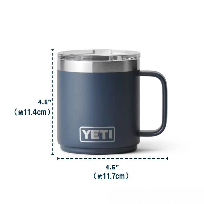 YETI イエティ 10oz STACKABLE MUG 10オンススタッカブルマグ