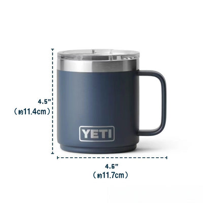 YETI イエティ 10oz STACKABLE MUG 10オンススタッカブルマグ