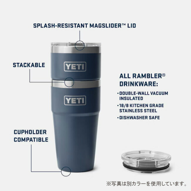 YETI イエティ RAMBLER 20oz STACKABLE CUP ランブラー 20オンス スタッカブルカップ 約591ml