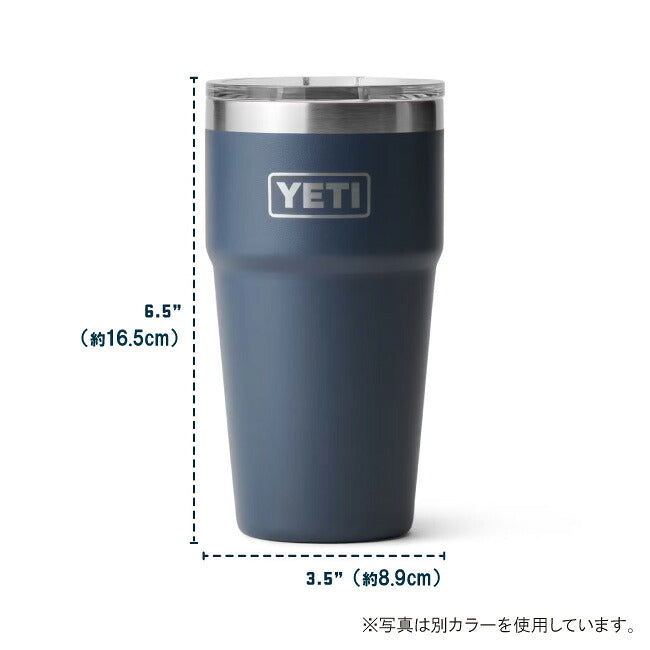 YETI イエティ RAMBLER 20oz STACKABLE CUP ランブラー 20オンス スタッカブルカップ 約591ml