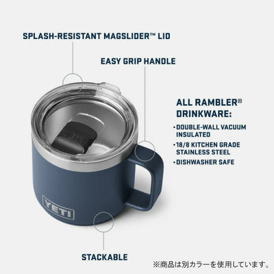 YETI イエティ 14oz STACKABLE MUG 14オンススタッカブルマグ